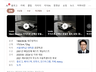 정동희의 &lsquo;비만지수를 활..
