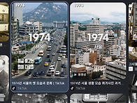 정동희가 요약한 1974년 ..