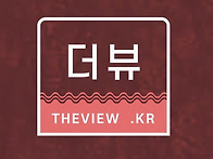더뷰 정동희의 2026년 가..