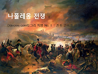 정동희 심리학 강의 Ⅲ와 ..