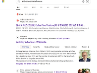 을사오적(乙巳五賊, Eul..