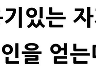 이제 오세훈 후보가 선택할..