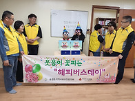 5월생일어린이 축하해요