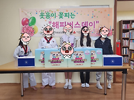 25년 중부지역아동센터 생..