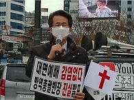 한국교회 예배회복 선언 ..