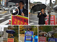 비 오는 오늘 11월 8일(..