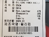 툴링 미즈노 L사이즈 장갑