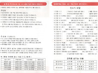 교회주보(05월25..