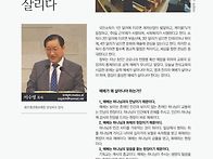 목회와 신학의 실..