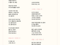2023.4.14(금)영산아트홀 ..