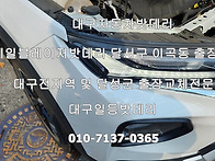 대구트레일블레이저자동차..