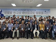 허두영 회원, ‘칠월칠석,..