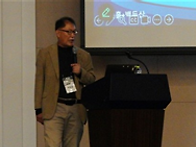 이영웅 박사, 한국천문학회..