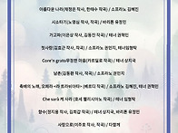 25.12.4(목)대구삼덕교회 ..