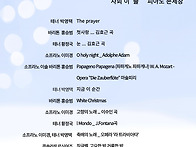 25.12.24(수) 중앙대학교병..