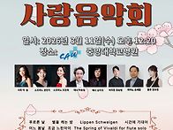 26.3.11 중앙대학교병원 ..