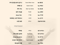 23.8.26(토)3시 장천아트홀 발달장애인평생..