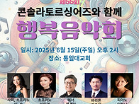 25.6.15(일) 원주 군부대..