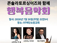 26.7.26(일) 오천9시 9..