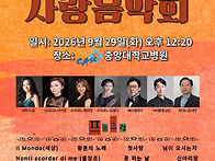 26.9.29 화 12:20 중앙..