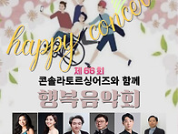 25.12.05(금) 용산발달장애..