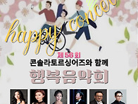 25.6.13 용산발달장애인평..