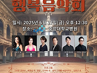 25.6.27(금) 12:30 중..