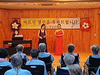 23.8.25 구로구 ..