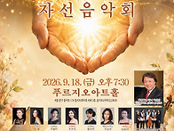 [2026.09.18(금) 오후 ..