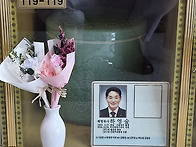 사천조동 문중본가 13대 ..