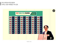 본가 3남 하승무 교수, ..