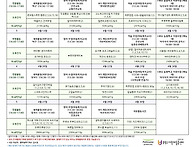 4월 월간활동계획안