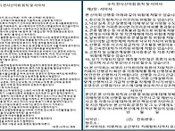 2026년 5월 7일 황매산