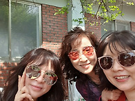 친구들과의