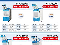 정부지원 이동식에..