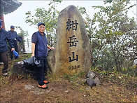 [거창] 거창 감악산 무장애..