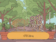 [아산] 곡교천 은행나무길