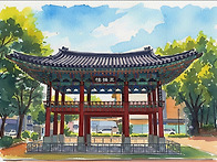 [청주] 중앙공원 병마절도..