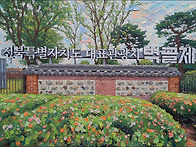 [김제] 28회 김제 지평선축..