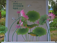 [양평] 양평 두물경, 두물..