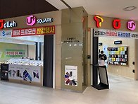 글로벌통신