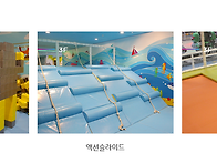 키즈스퀘어