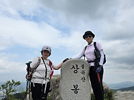 양주 불곡산, 행복한 산행..