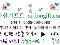 [아션나요 아티온 아션기프..