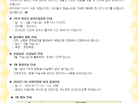 6월 4주~7월 1주