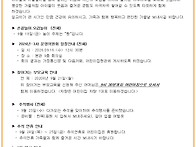 9월 3주~4주