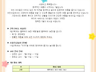 7월2주-3주