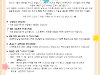 8월3주~4주