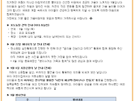 9월 1주~2주