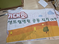 9월 자원 순환의 날